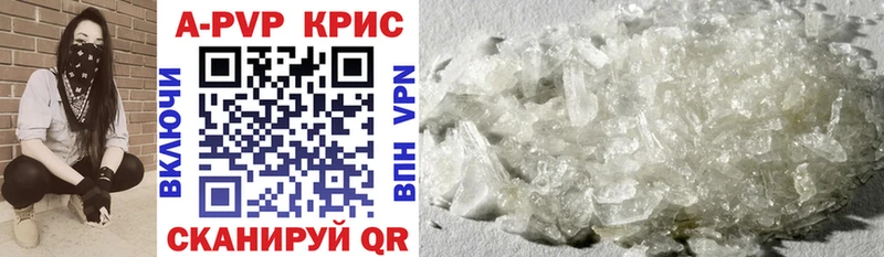 Alpha PVP крисы CK  Таруса 