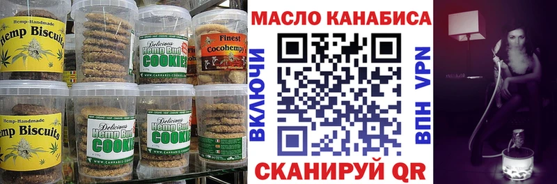 ссылка на мегу ONION  Таруса  Canna-Cookies конопля  что такое наркотик 