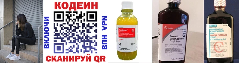 где купить наркоту  Таруса  Codein напиток Lean (лин) 