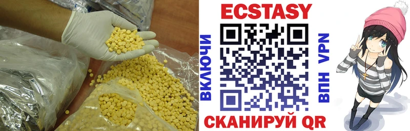 купить наркотик  Таруса  Ecstasy 300 mg 
