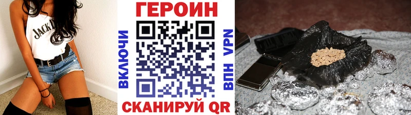 ГЕРОИН Афган  Таруса 