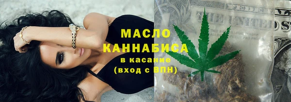 метамфетамин Магадан