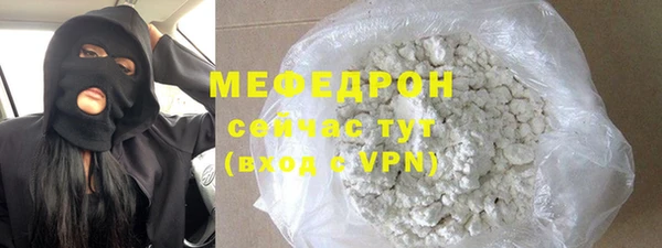 mix Медногорск