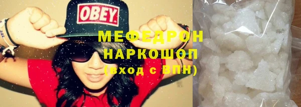 mix Медногорск