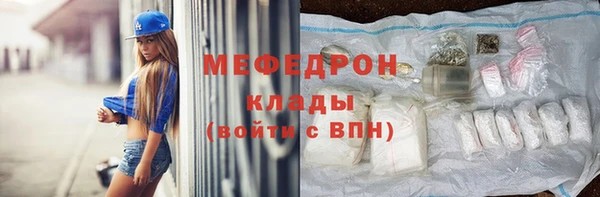 тгк Михайлов