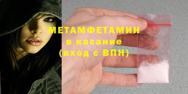 мефедрон Михайловск