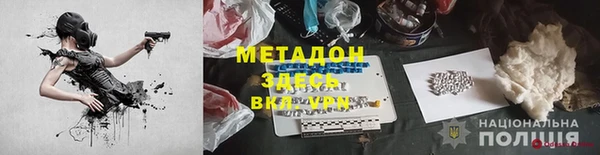 mix Медногорск