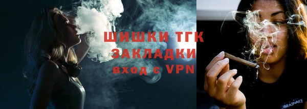 mix Медногорск