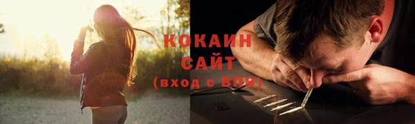 кокаин перу Мегион