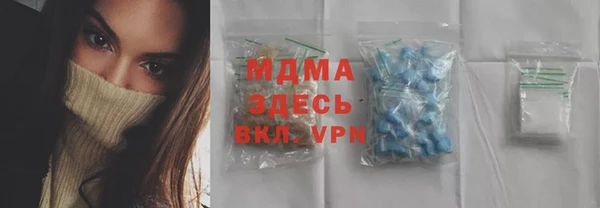 спиды Белая Холуница