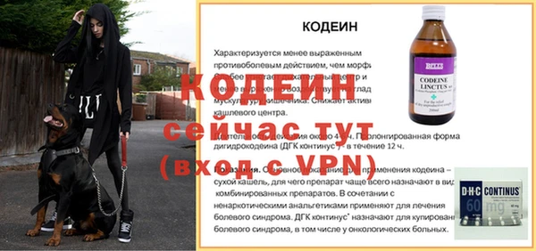 тгк Михайлов