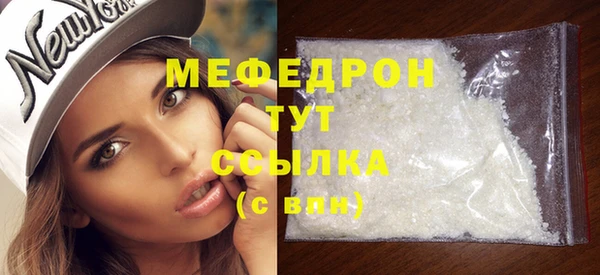 мефедрон Михайловск