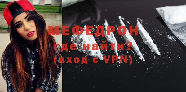 мефедрон Михайловск