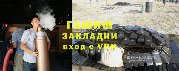 мефедрон Михайловск