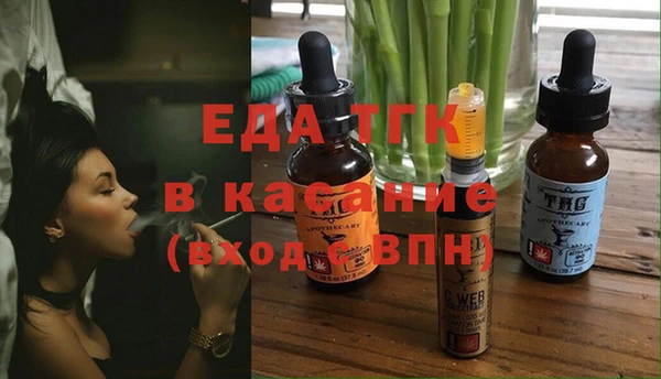 мефедрон Михайловск