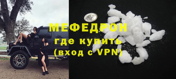 mix Медногорск