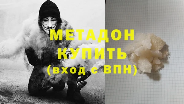 mix Медногорск