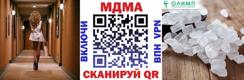 MDMA кристаллы  Таруса 