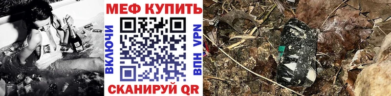 МЕФ 4 MMC  где купить   Таруса 