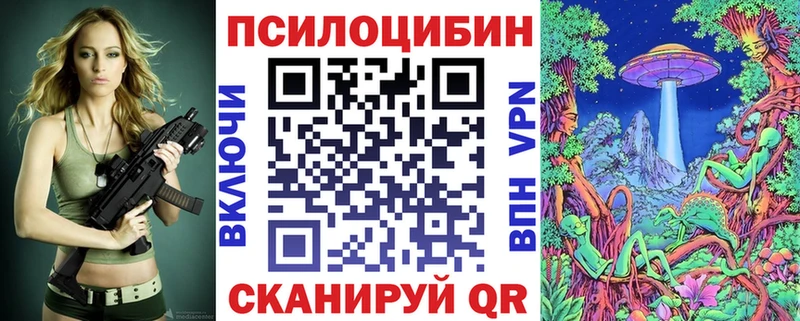 Псилоцибиновые грибы Magic Shrooms  Таруса 